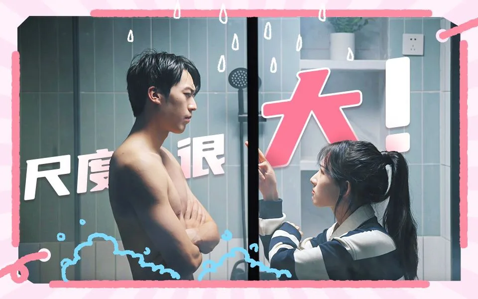 假如月老也有KPI