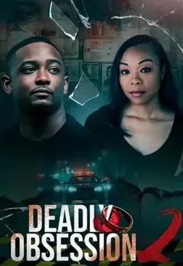 致命迷恋 2