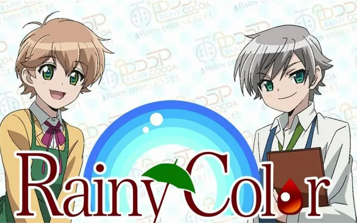 雨色可可 欢迎来到RAINY COLOR！