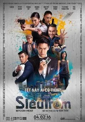 超级强盗