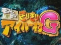 怪物猎人日记 岌岌可危的猫猫村G