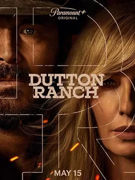 达顿牧场第一季